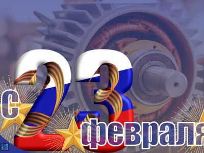 Подробнее...