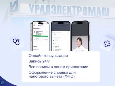 Подробнее...