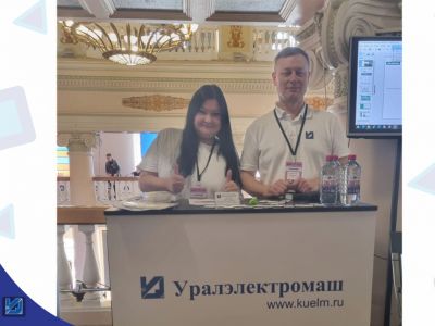 Подробнее...