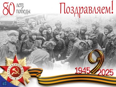Подробнее...
