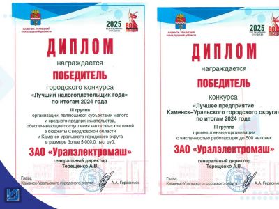 Подробнее...