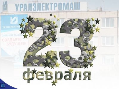 Подробнее...