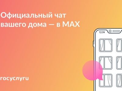 Подробнее...