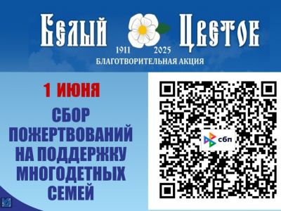 Подробнее...