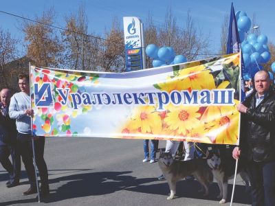 Подробнее...