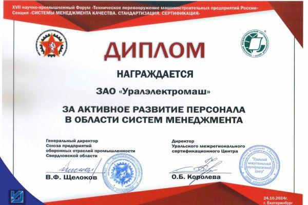 Изображение WhatsApp 2024 10 25 в 15.27.51 2a080b38