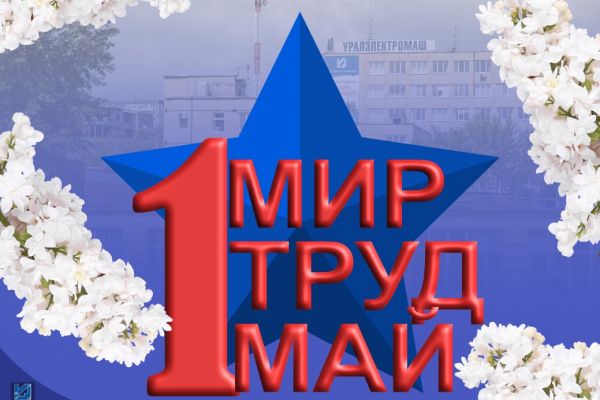 Изображение WhatsApp 2025 04 28 в 11.04.45 1cde47ef