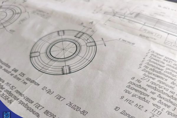 photo 2026 02 13 19 12 01