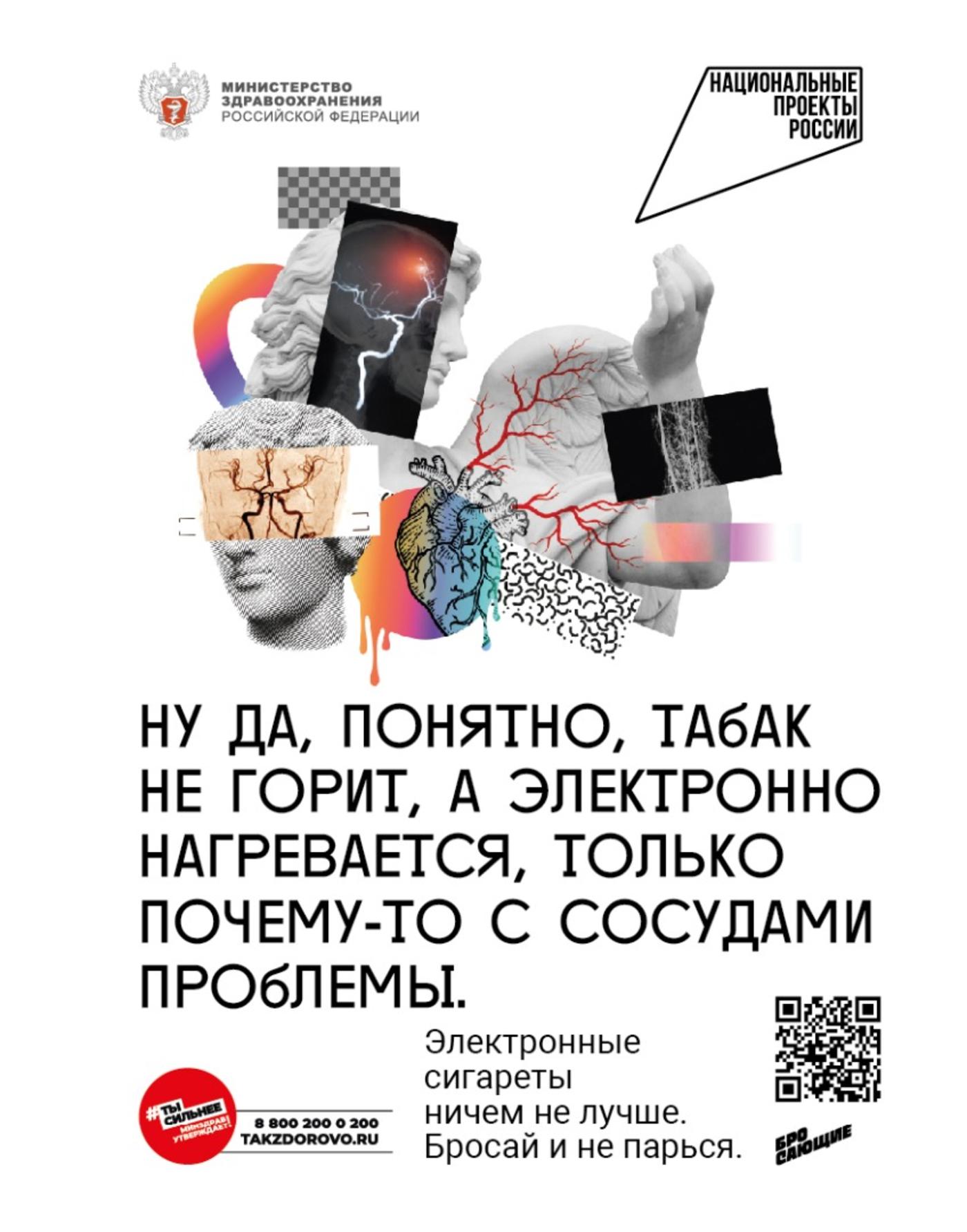 Неделя профилактики заболеваний органов дыхания - ЗАО «Уралэлектромаш» -  высоконадежные асинхронные трехфазные электрические машины